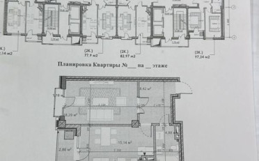 Купить квартиру Бишкек