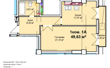  Агентство недвижимости