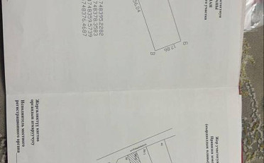  Агентство недвижимости
