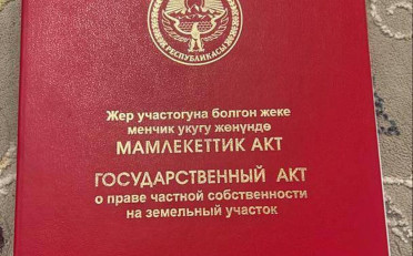 Купить квартиру Бишкек