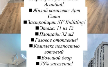  Агентство недвижимости