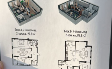  Агентство недвижимости