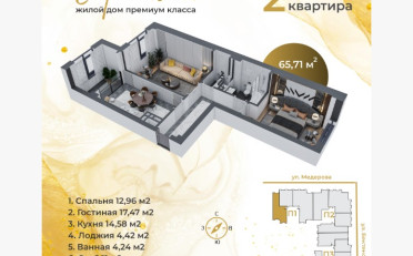  Агентство недвижимости