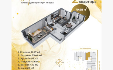  Агентство недвижимости