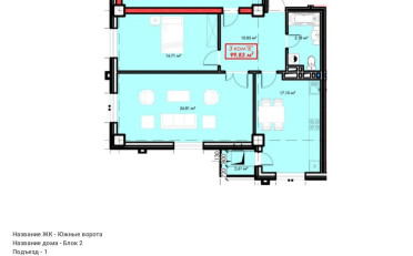 Купить квартиру Бишкек