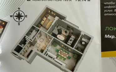  Агентство недвижимости