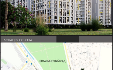 Купить квартиру Бишкек