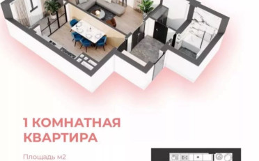 Купить квартиру Бишкек