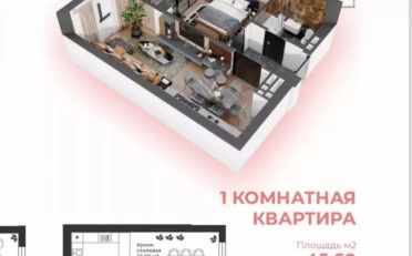  Агентство недвижимости