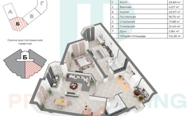 Купить квартиру Бишкек