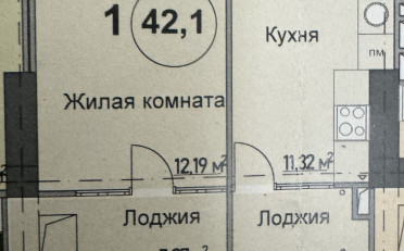 Купить квартиру Бишкек