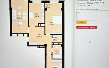  Агентство недвижимости