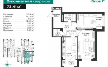  Агентство недвижимости