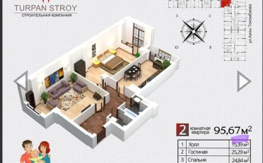 Купить квартиру Бишкек