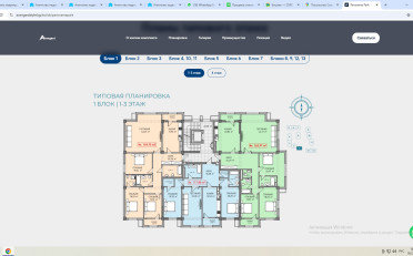  Агентство недвижимости