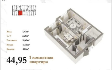  Агентство недвижимости