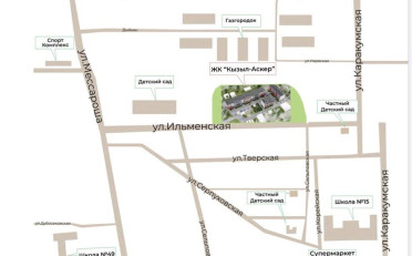 Купить квартиру Бишкек