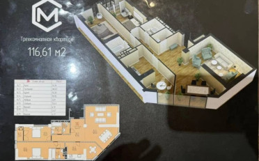 Купить квартиру Бишкек