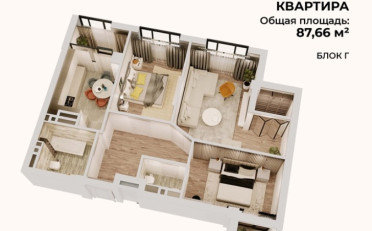 Купить квартиру Бишкек