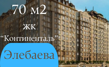  Агентство недвижимости