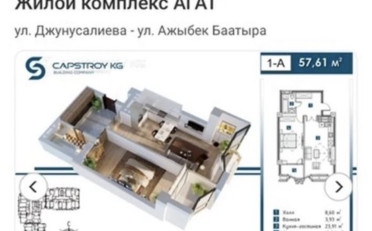  Агентство недвижимости