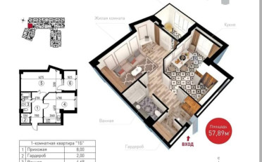  Агентство недвижимости