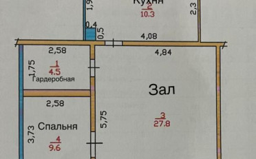 Купить квартиру Бишкек