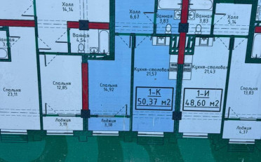  Агентство недвижимости