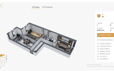  Агентство недвижимости