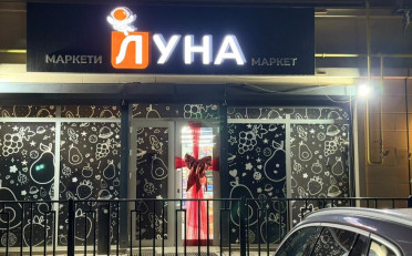  Агентство недвижимости