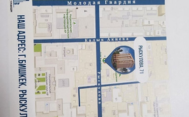  Агентство недвижимости