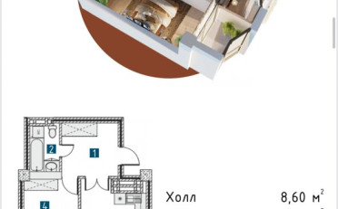 Купить квартиру Бишкек