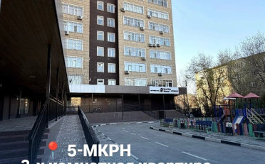  Агентство недвижимости