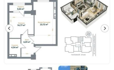  Агентство недвижимости