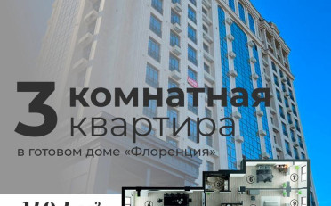  Агентство недвижимости