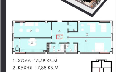 Купить квартиру Бишкек