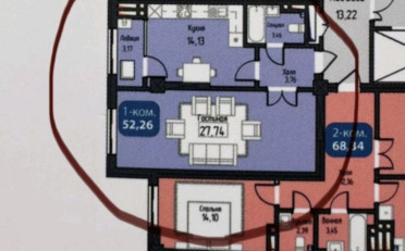 Купить квартиру Бишкек