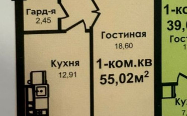  Агентство недвижимости