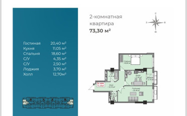 Купить квартиру Бишкек