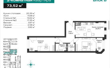 Купить квартиру Бишкек