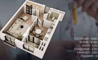 Купить квартиру Бишкек