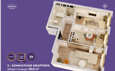  Агентство недвижимости