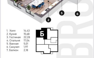  Агентство недвижимости