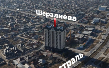 Купить квартиру Бишкек
