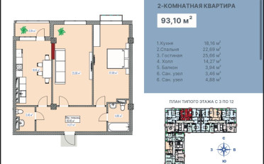  Агентство недвижимости