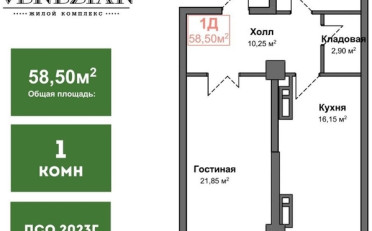  Агентство недвижимости