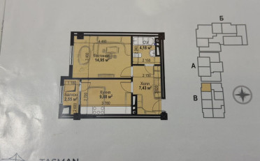 Купить квартиру Бишкек