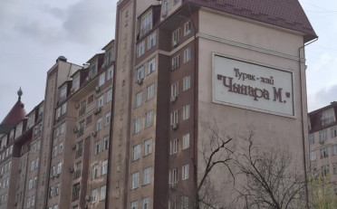 Купить квартиру Бишкек