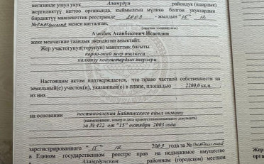 Купить квартиру Бишкек