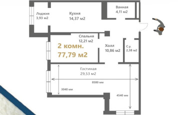 Купить квартиру Бишкек